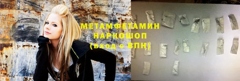 даркнет сайт  Кохма  МЕТАМФЕТАМИН Methamphetamine 